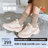 斯凯奇（Skechers）卷毛熊女鞋春厚底老爹鞋熊猫鞋防滑休闲运动鞋150240