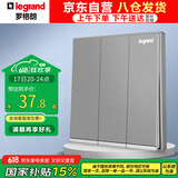 罗格朗（LEGRAND）开关插座面板 逸景系列深砂银灰色插座开关墙壁电源插座 三开单控
