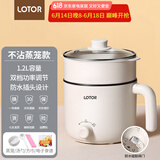 LOTOR电煮锅迷你学生宿舍多功能锅小电火锅家用煮面锅泡面锅电热锅多用途锅 白色不粘蒸笼款