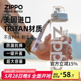 ZIPPO学生运动水杯大容量塑料杯子夏季tritan水杯运动水壶健身随行水瓶 【弹盖】极地白 800ml