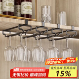 慕亚（MUYA）免打孔红酒杯架倒挂酒柜高脚杯收纳架子家用悬挂轻奢高档摆件