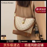 CRTNZO KROEZ官网包包女包2025年新款大容量女士水桶包生日七夕情人节礼物包包 棕色-送女友老婆礼物实用高级感
