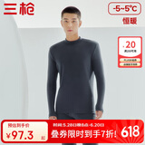 三枪秋衣秋裤男【纯棉半高领】抗静电保暖内衣厚棉毛衫裤套装