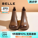 百丽（Belle）柔软法式切尔西靴女商场同款羊皮通勤短靴A2V1DDD3 棕色-单里 36 (230mm)