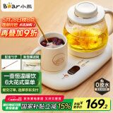 小熊（Bear）迷你养生壶 办公室烧水壶电水壶煮茶壶 保温杯垫多功能花茶壶煮水壶0.8升 YSH-D08D3