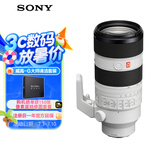 索尼（SONY）FE 70-200mm F2.8 GM OSS II 全画幅远摄变焦G大师镜头(SEL70200GM2)