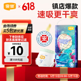 宜婴新梦想家全包臀小内裤3XL32片拉拉裤超薄【品牌直供 安心品质】