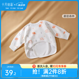 十月结晶婴儿半背衣春夏四季装新生儿A类棉制无骨上衣婴儿服 蘑菇森林【四季款】 半背衣 52