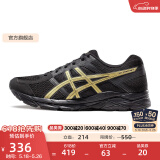 亚瑟士ASICS男鞋网面跑鞋缓震透气运动鞋轻量跑步鞋GEL-CONTEND 4 黑色/金色013 42.5