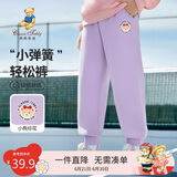 Classic Teddy精典泰迪童装女童裤子儿童卫衣中大童休闲百搭运动长裤 幻紫 120 