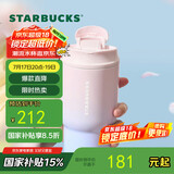 星巴克（Starbucks）保温保冷杯双饮口不锈钢保冷水杯子经典系列粉紫色随行杯500ml