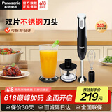 松下（Panasonic） 料理棒MX-SS2婴儿辅食料理机 多功能手持搅肉拌棒 家用榨果汁机 MX-SS2