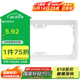 公牛(BULL) 连体面板 G28系列 二位连体面板 G28K286 珍珠白 暗装