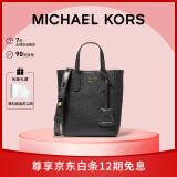 MICHAEL KORS【520礼物送女友】轻奢MK女包SINCLAIR单肩斜挎托特包 迷你 黑色
