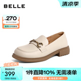 百丽（Belle）马衔扣软底乐福鞋女新商场同款百搭小皮鞋Z3B1DAA5 米白（B1864） 37 (235mm)