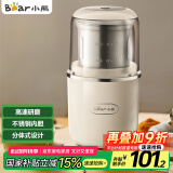 小熊（Bear）研磨机磨粉机家用 电动咖啡磨豆机料理机中药粉碎机 五谷杂粮干粉机药材小型超细打粉机 MDJ-D02H1