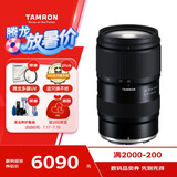 腾龙（Tamron）A063Z 28-75mm F/2.8 Di III VXD G2 大光圈标准变焦 尼康全画幅微单镜头 风光人像（尼康Z卡口）