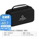 THOUS WINDS 千风灯塔露营灯超长续航户外LED照明灯营地灯户外灯手电应急灯 灯具收纳包（不含灯具）