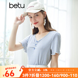 betu百图女装气质V领多色条纹T恤针织短袖T2104T17 蓝白条 S