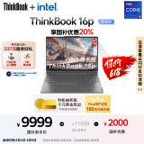 ThinkPad【国家补贴20%】联想ThinkBook 设计师系列16p游戏AI创作DeepSeek14代酷睿i9 32G 1T RTX4060 3.2K