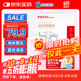 海氏海诺全自动酒精喷雾机纳米喷雾消毒枪手持喷壶家用730ML不含酒精
