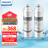 飞利浦（PHILIPS） 芯WP3975+ WP3977适配WP4160/4161/Pro400