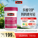 Swisse斯维诗 中老年女士复合维生素 39种维生素B族维C维D维E维A90片/瓶