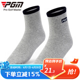 PGM 高尔夫袜子 男士袜子 棉质运动中筒袜 四季可穿 高弹透气 灰色