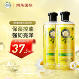 Herbal Essences植感哲学洋甘菊洗发水控油蓬松女士持久留香洗发露400ml*2伊卡璐