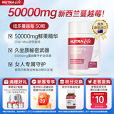 纽乐Nutra-Life高浓度蔓越莓精华胶囊高含量女性益生菌泌养卵巢保养 1瓶装50粒