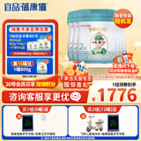 蓓康僖宜品启铂婴幼儿配方纯绵羊奶粉2段6-12个月适用800克*6