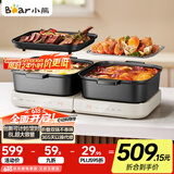 小熊（Bear）电火锅 火锅专用锅折叠多功能料理锅电蒸锅蒸烤涮一体家用烤肉锅电烤盘 E80J1 8L叠叠锅2.0烤涮版