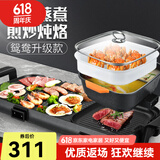 新厨夫 韩式麦饭石火锅涮烤一体二用锅商用无烟烤串电烤炉电烧烤炉家用电烤盘不粘烤肉盘电烤锅 升级版可分离鸳鸯款 2层