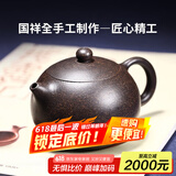 古往今来 紫砂壶宜兴纯全手工功夫茶具套装宜兴泡茶壶黑金砂西施 黑金砂 西施