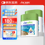 麦德氏IN高钙0乳糖绵羊奶粉300g*2组合装补充乳铁蛋白幼犬幼猫羊奶粉