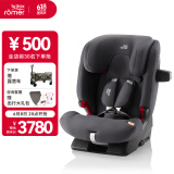 宝得适（BRITAX）儿童安全座椅9个月-12岁isofix接口 百变骑士pro极致灰