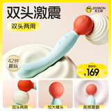 杰士邦 AV震动棒情趣用品自我安慰女用电动大号转珠私处插入式振动按摩av棒夫妻房事调情工具