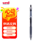 uni三菱 uni-ball UMN-105按动黑色中性笔高颜值0.5mm黑笔签字笔商务学生考试专用水笔水性笔 1支
