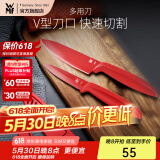 WMF福腾宝小红刀套装家用瓜果刀瓜果刀具便携随身削皮刀小刀 Touch厨房用刀2件套(红色）