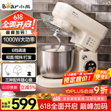 小熊（Bear）厨师机家用和面机揉面机搅面机多功能打蛋器全自动搅拌料理机SJJ-E08G1 5L