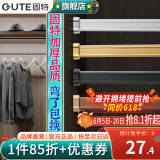 固特（GUTE）衣柜挂衣杆衣柜内晾衣杆衣服杆裁切定制衣柜横杆配底座 91-110cm银白色挂衣杆+椭圆底座 换颜色和衣杆裁切尺寸(联系备注)