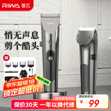 雷瓦（RIWA) 理发器理发推子电推剪全身水洗专业成人儿童理发剪 婴儿剃头电推子理发器 RE-6305加速款