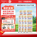 丘比（KEWPIE）沙拉酱 沙拉汁 焙煎芝麻口味 调味品 凉面寿喜烧轻食 25ml*15袋