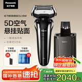 松下（Panasonic）巅峰新9系剃须刀电动往复式男士清洁中心刮胡刀进口五刀头生日礼物男送礼盒 LV9W