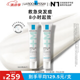 理肤泉DUO+M精华乳40ml*2支套装清痘调理控油祛痘护肤品生日礼物送女友