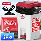 Sodolike尚岛背心垃圾袋50只1.4丝黑色100*120CM抽取式商用加厚大号物业袋