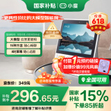 小度智能屏1S Plus 文心大模型赋能 智能音箱音响 8吋大屏视频通话娱乐影音 小孩陪伴老人看护送礼礼物