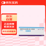 【原研进口】博利康尼 硫酸特布他林雾化吸入用溶液 2ml*20支/盒