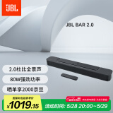 JBL BAR 2.0 ALL-IN-ONE MKII 音响 电视壁挂回音壁 家庭影院 蓝牙智能 杜比音效 客厅音响 条形音箱