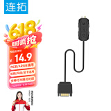 连拓 ARGB控制器 5V3针幻彩可调节灯光控制器 台式电脑机箱风扇主板神光同步集线器SATA供电源转接线器